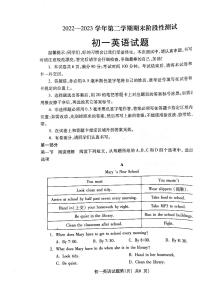 山东省烟台市龙口市2022-2023学年六年级下学期7月期末英语试题