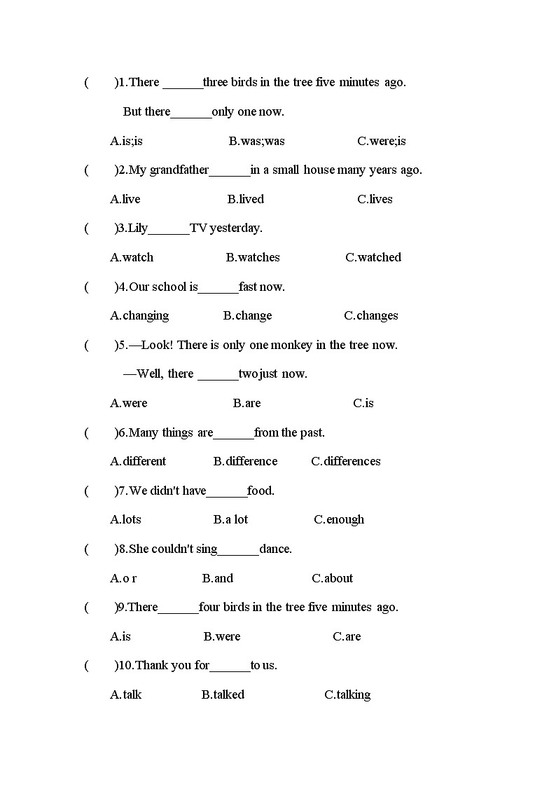 【暑假分层作业】(外研版三起)英语五年级下册（五升六）暑假-Module 1 拔高卷  （含答案）02