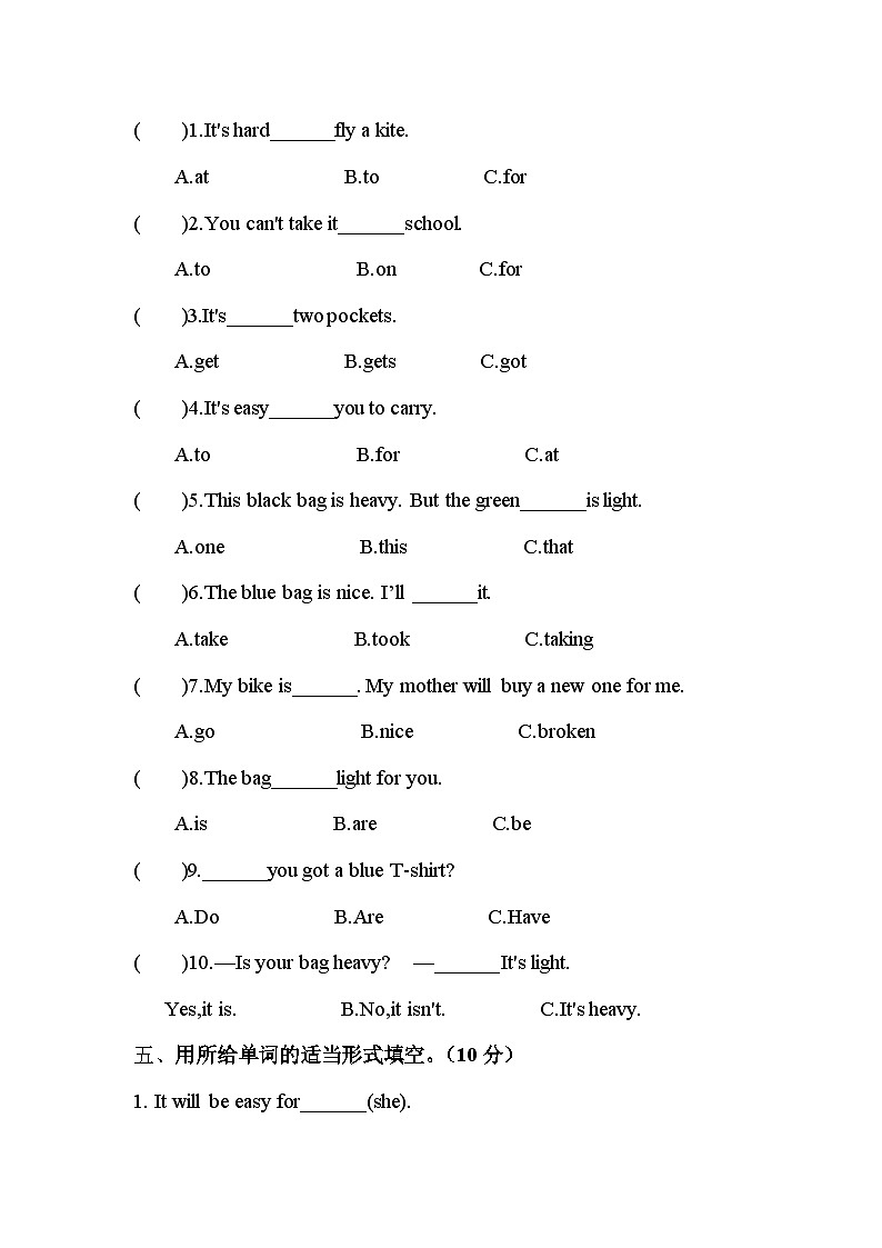 【暑假分层作业】(外研版三起)英语五年级下册（五升六）暑假-Module 5  拔高卷（含答案）02