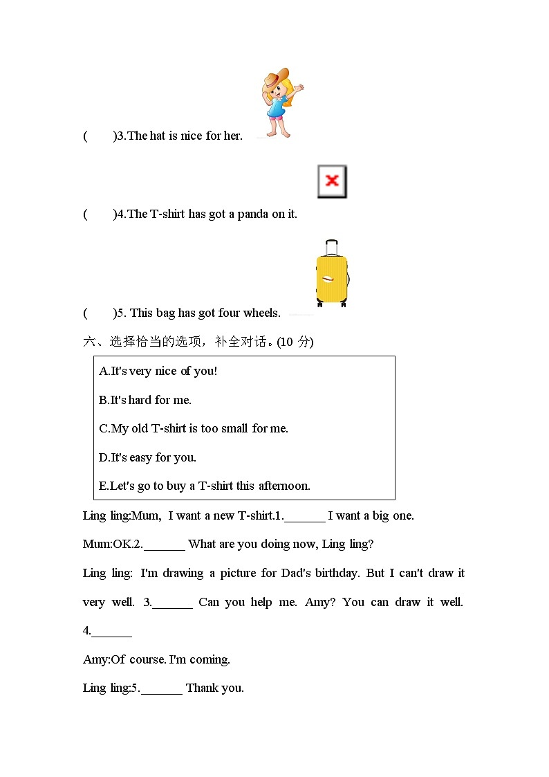 【暑假分层作业】(外研版三起)英语五年级下册（五升六）暑假-Module 5 基础卷 （含答案）03