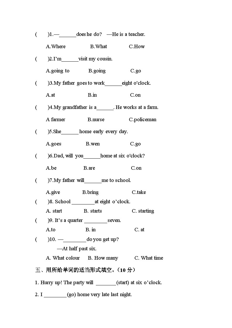 【暑假分层作业】(外研版三起)英语五年级下册（五升六）暑假-Module 7  拔高卷（含答案）02