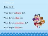 湖南少年兒童出版社小學(xué)英語三年級(jí)起點(diǎn)六年級(jí)上冊(cè) Unit 2 Katie always gets up early  課件1