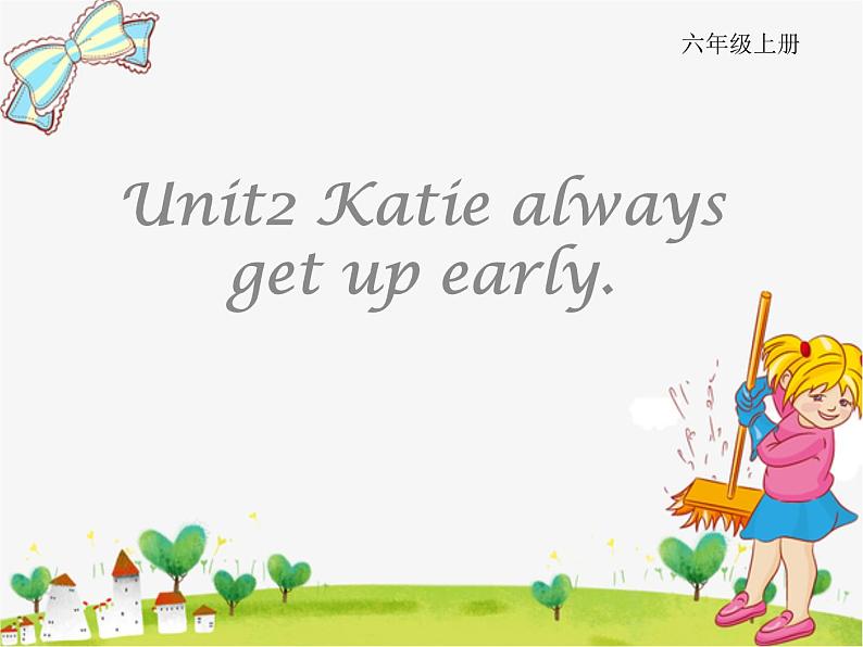 湖南少年儿童出版社小学英语三年级起点六年级上册 Unit 2 Katie always gets up early  课件3第1页