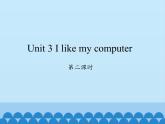 湖南少年儿童出版社小学英语三年级起点六年级上册 Unit 3 I like my computer  课件1