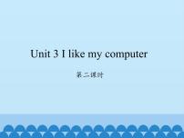 湘少版六年级上册Unit 3 I like my computer教课课件ppt