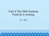 湖南少年兒童出版社小學(xué)英語三年級起點六年級上冊 Unit 4 The Mid-Autumn Festival is coming  課件