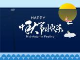 湖南少年兒童出版社小學(xué)英語三年級起點六年級上冊 Unit 4 The Mid-Autumn Festival is coming  課件2