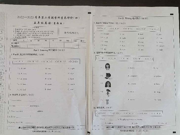 河北省衡水市深州市2022-2023学年五年级下学期期末考试英语试题01