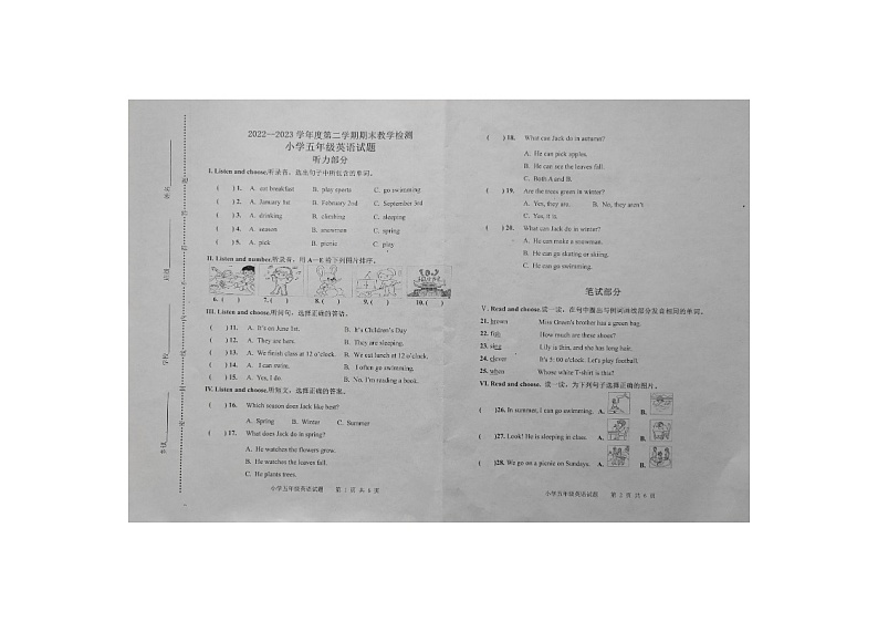 山东省济南市长清区2022-2023学年五年级下学期7月期末英语试题第1页