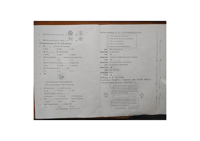 山东省济南市长清区2022-2023学年五年级下学期7月期末英语试题第3页