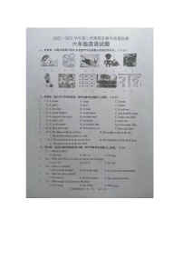 广东省阳山县2022-2023学年六年级下学期期末英语试卷