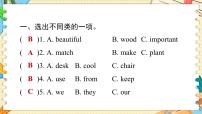 小学英语沪教牛津版(六三制三起)六年级上册Unit 12 The Earth教课课件ppt