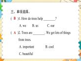 沪教牛津六年级英语上册 Module 4 Unit 12 The Earth PPT课件+教案