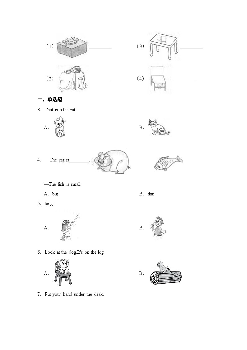 【暑假提升】人教pep英语三年级（三升四）复习巩固 Day2-2  Unit 3-4 （含答案）第2页
