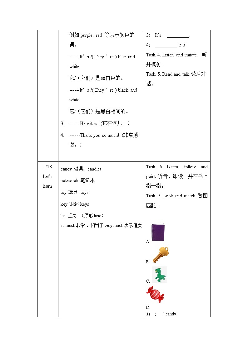 【暑假提升】人教pep英语三年级（三升四）新知预习 Day5 Unit 2 My schoolbag 第2课时导学案（含答案）02