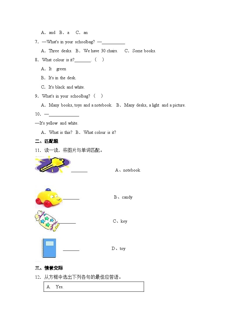 【暑假提升】人教pep英语三年级（三升四）新知预习 Day5 Unit 2 My schoolbag 第2课时达标练（含答案）02