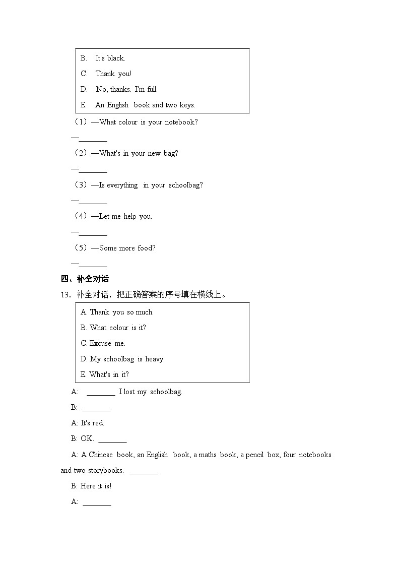 【暑假提升】人教pep英语三年级（三升四）新知预习 Day5 Unit 2 My schoolbag 第2课时达标练（含答案）03