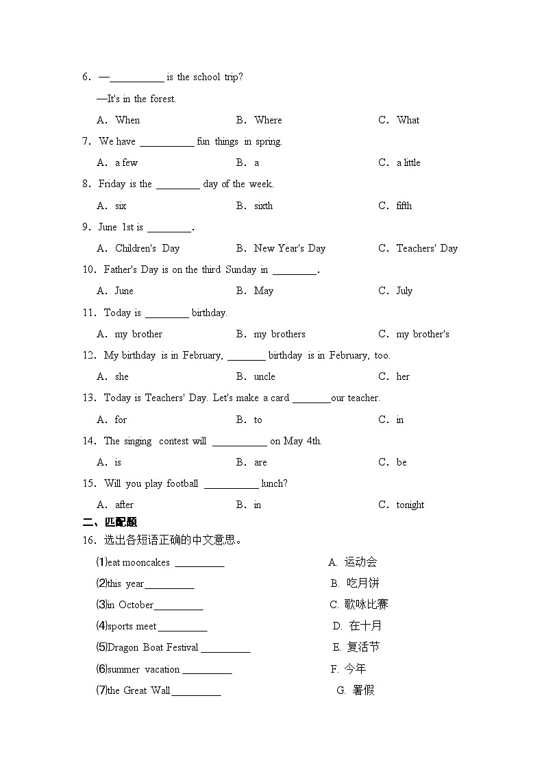 【暑假提升】人教pep英语五年级（五升六）复习巩固 Day2-2  Unit 3-4 （含答案） 练习02