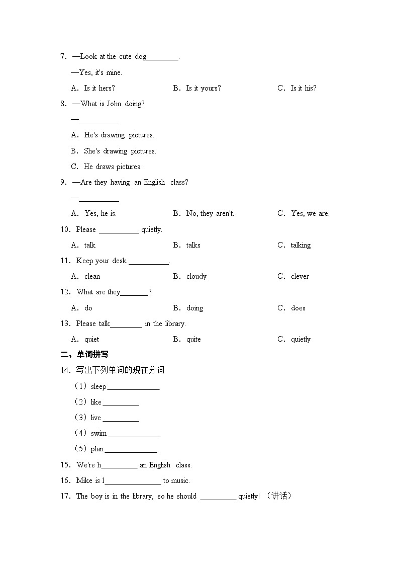 【暑假提升】人教pep英语五年级（五升六）复习巩固 Day3-2  Unit 5-6 （含答案） 练习02