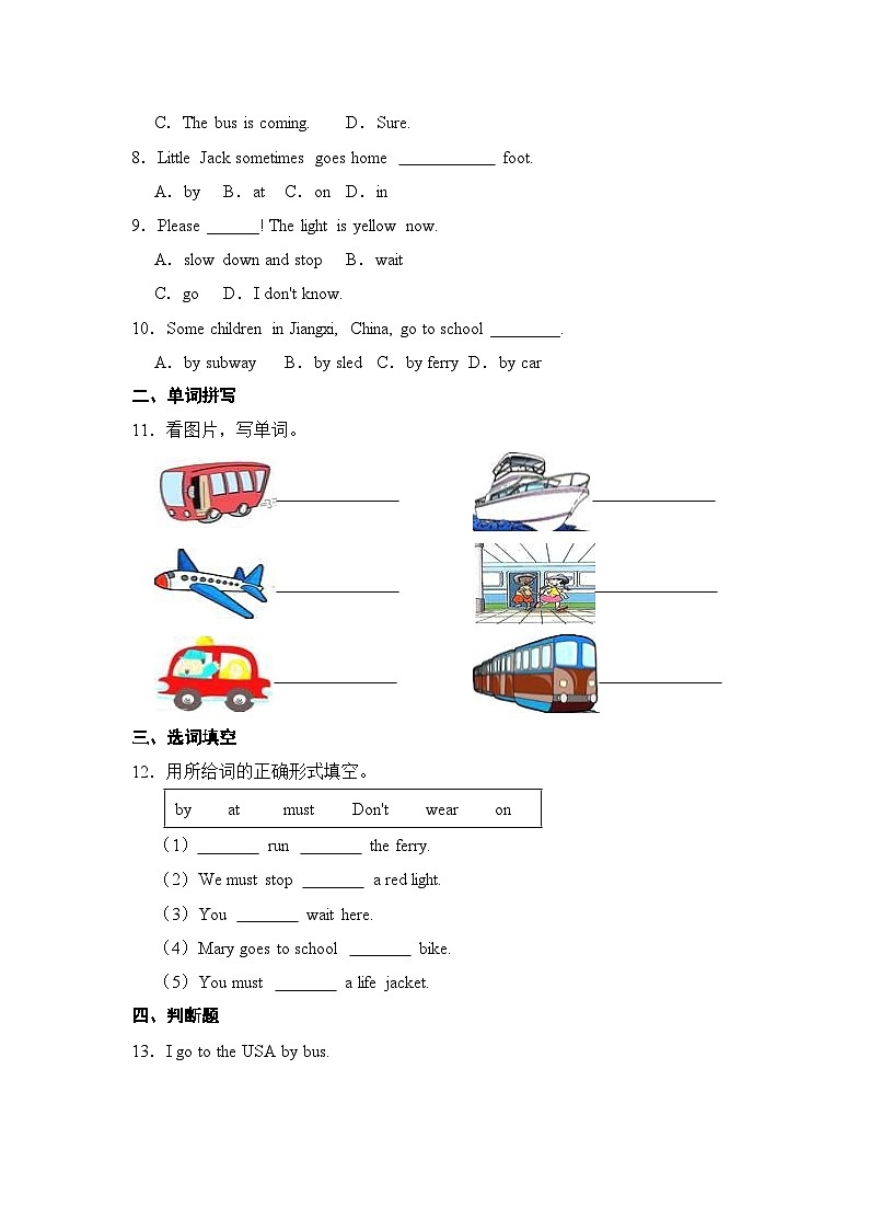 【暑假提升】人教pep英语五年级（五升六）新知预习 Day6 Unit 2 Ways to go to school  第3课时达标练（含答案）02