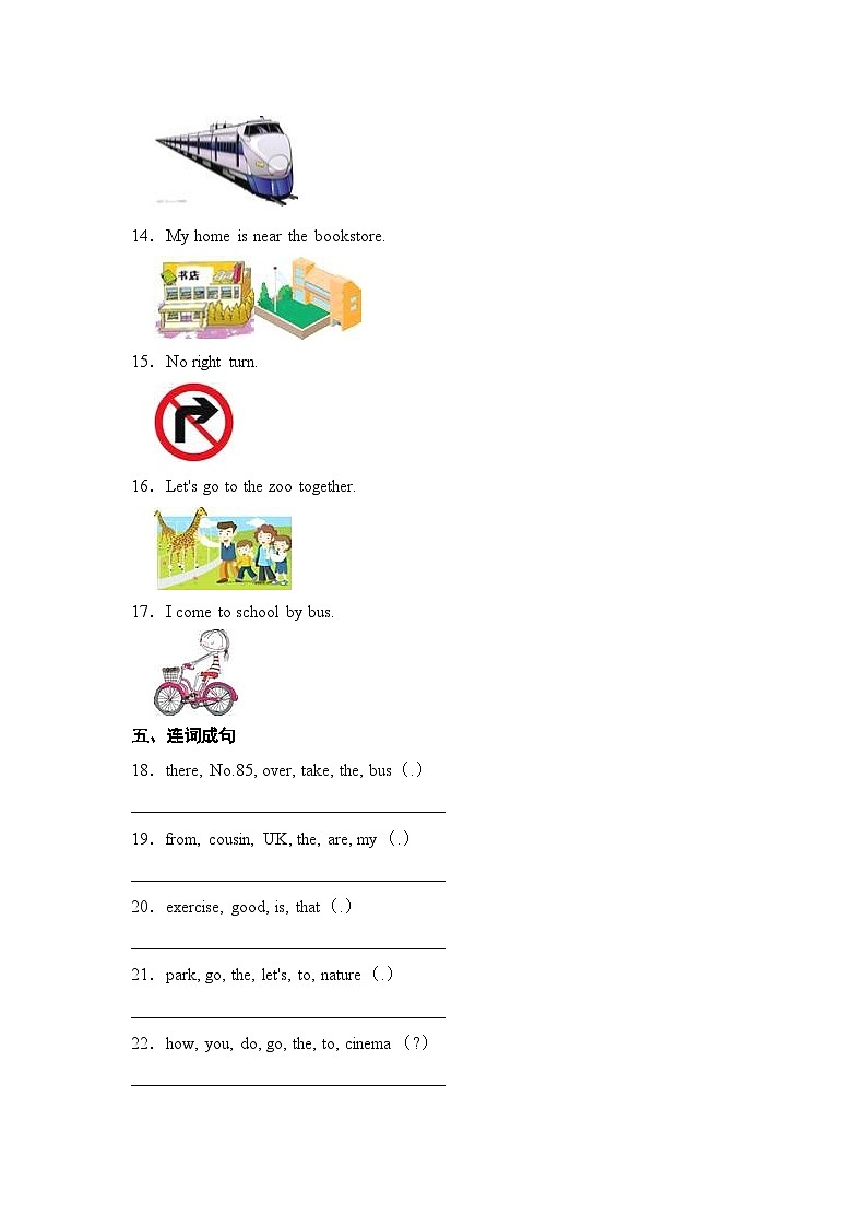 【暑假提升】人教pep英语五年级（五升六）新知预习 Day6 Unit 2 Ways to go to school  第3课时达标练（含答案）03