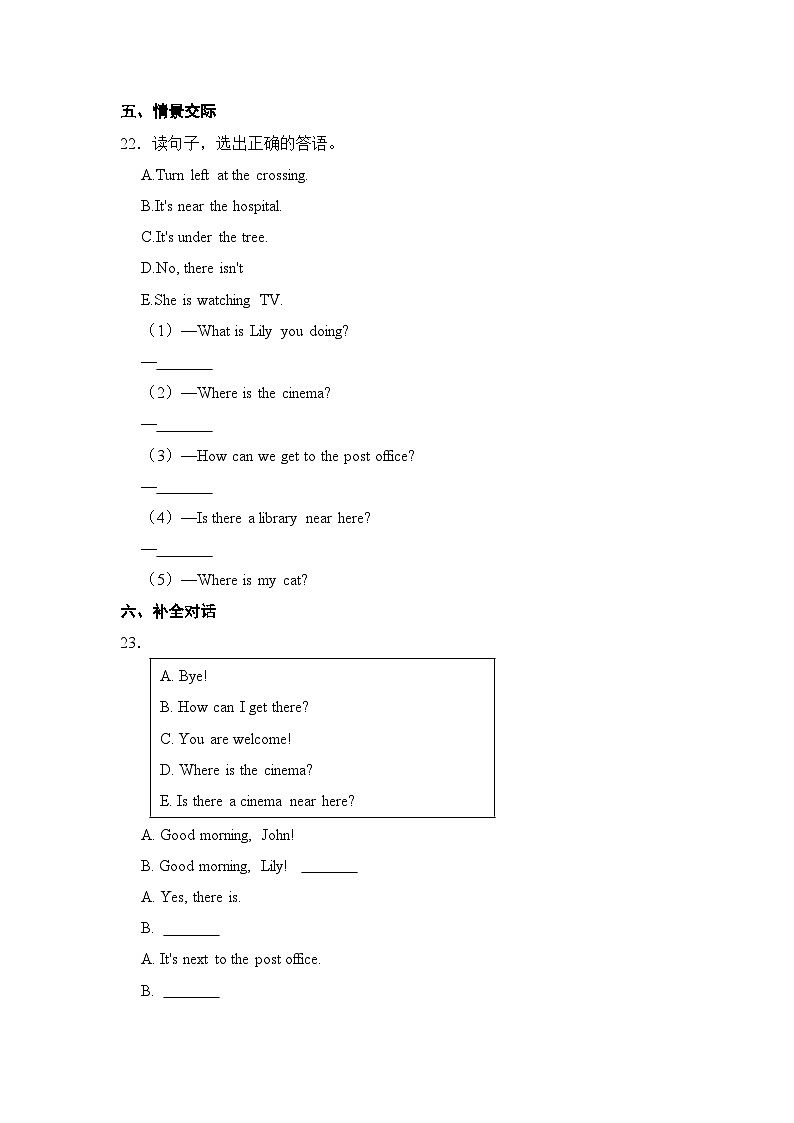 【暑假提升】人教pep英语五年级（五升六）精讲精练 Day3 Unit 1 How can I get there？ 第3课时达标练（含答案）03