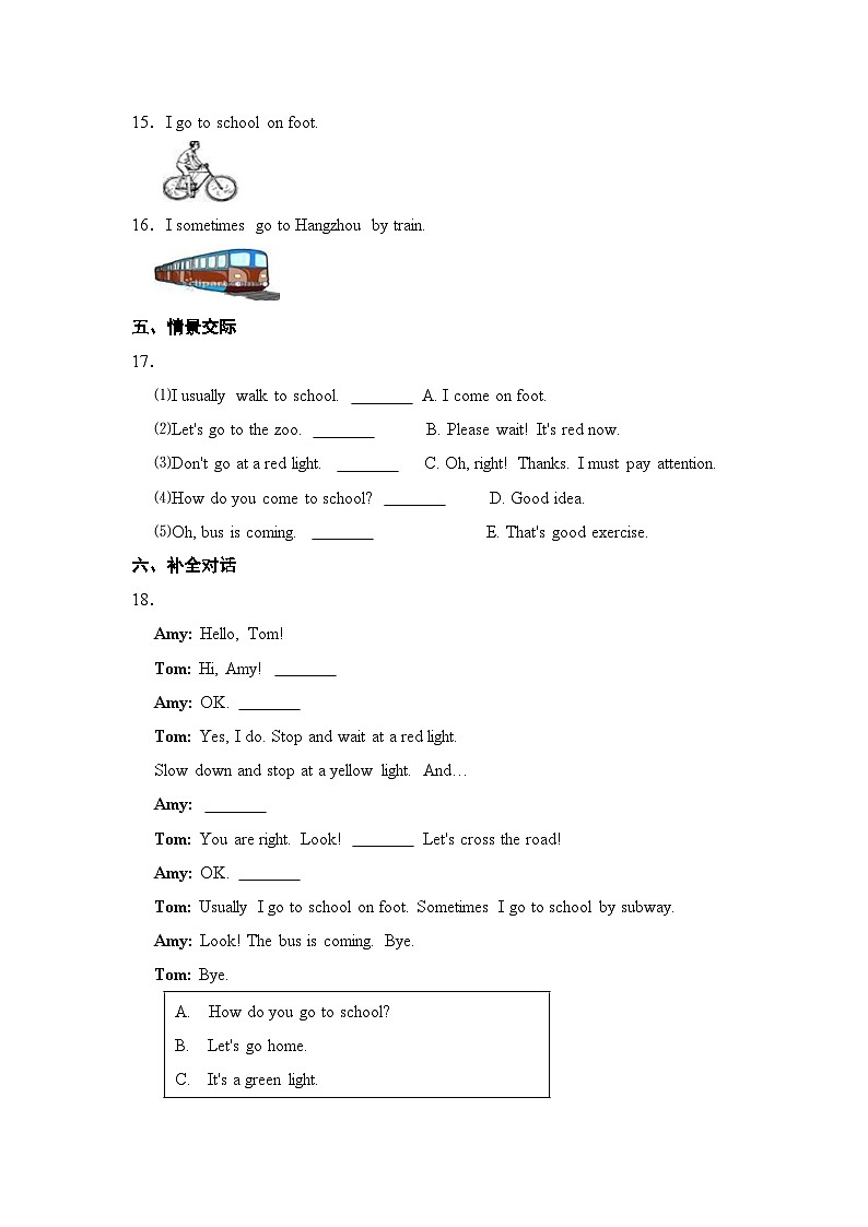 【暑假提升】人教pep英语五年级（五升六）精讲精练 Day4 Unit 2 Ways to go to school 第1课时达标练（含答案）03