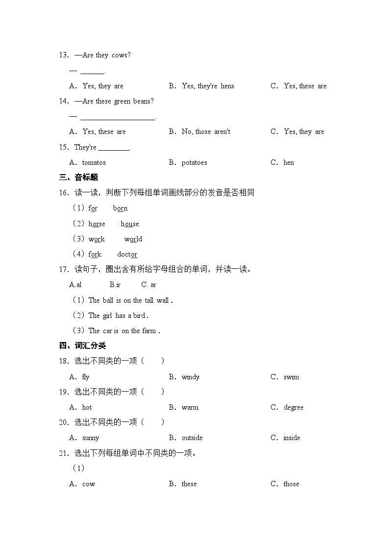 【暑假提升】人教pep英语四年级（四升五）复习巩固 Day2-2  Unit 3-4 （含答案） 练习03