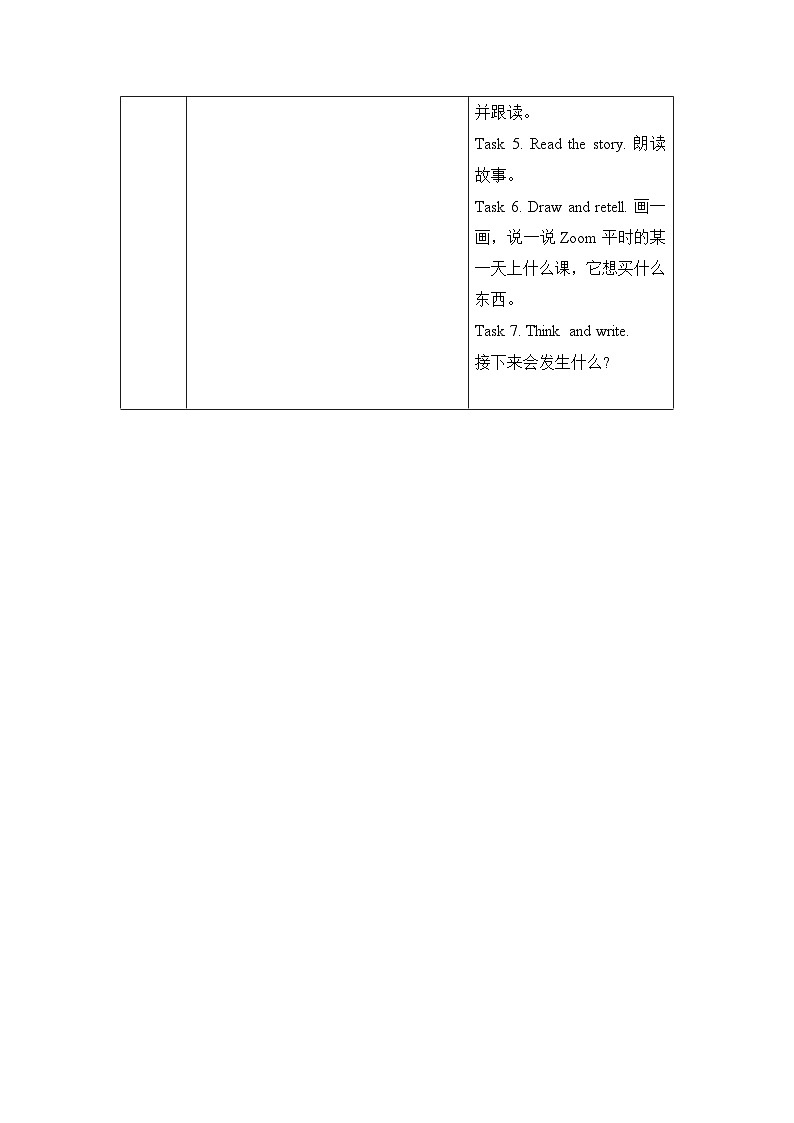 【暑假提升】人教pep英语四年级（四升五）精讲精练 Day6 Unit 2 My week  第3课时导学案（含答案）02