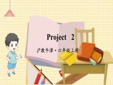滬教牛津六年級英語上冊 Module 2 Project 2 PPT課件