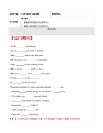 【暑假提升】牛津译林版英语五升六暑期讲义-第10讲：介词与数词 专题讲学案