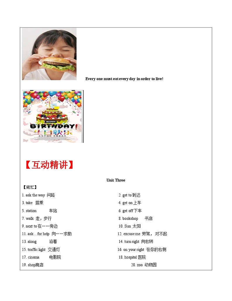 【暑假提升】牛津译林版英语五升六暑期讲义-第4讲：5B U3-U4复习巩固讲学案02