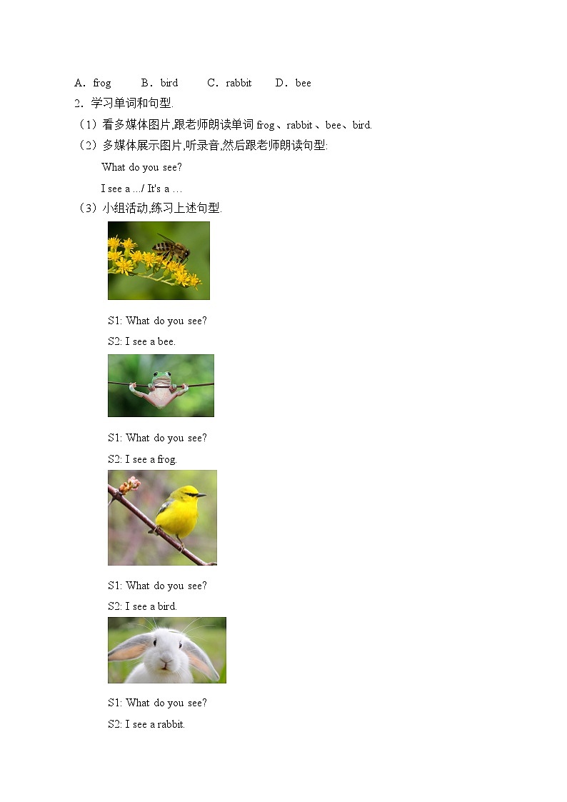 小学英语沪教牛津版（六三制一起）一年级下册学案：Unit 1 Look and see（无答案）02