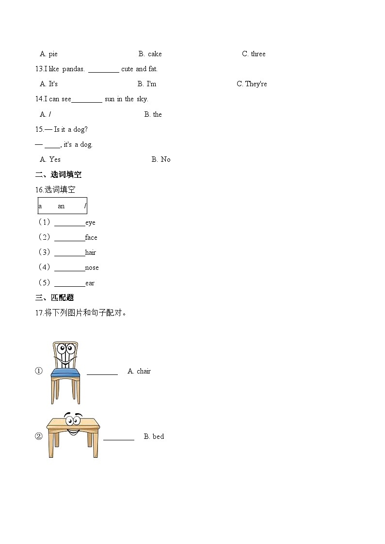 小学英语沪教牛津版（六三制一起）三年级上册第三单元测试卷 （培优）：Module 3 Places and activities （含答案）02