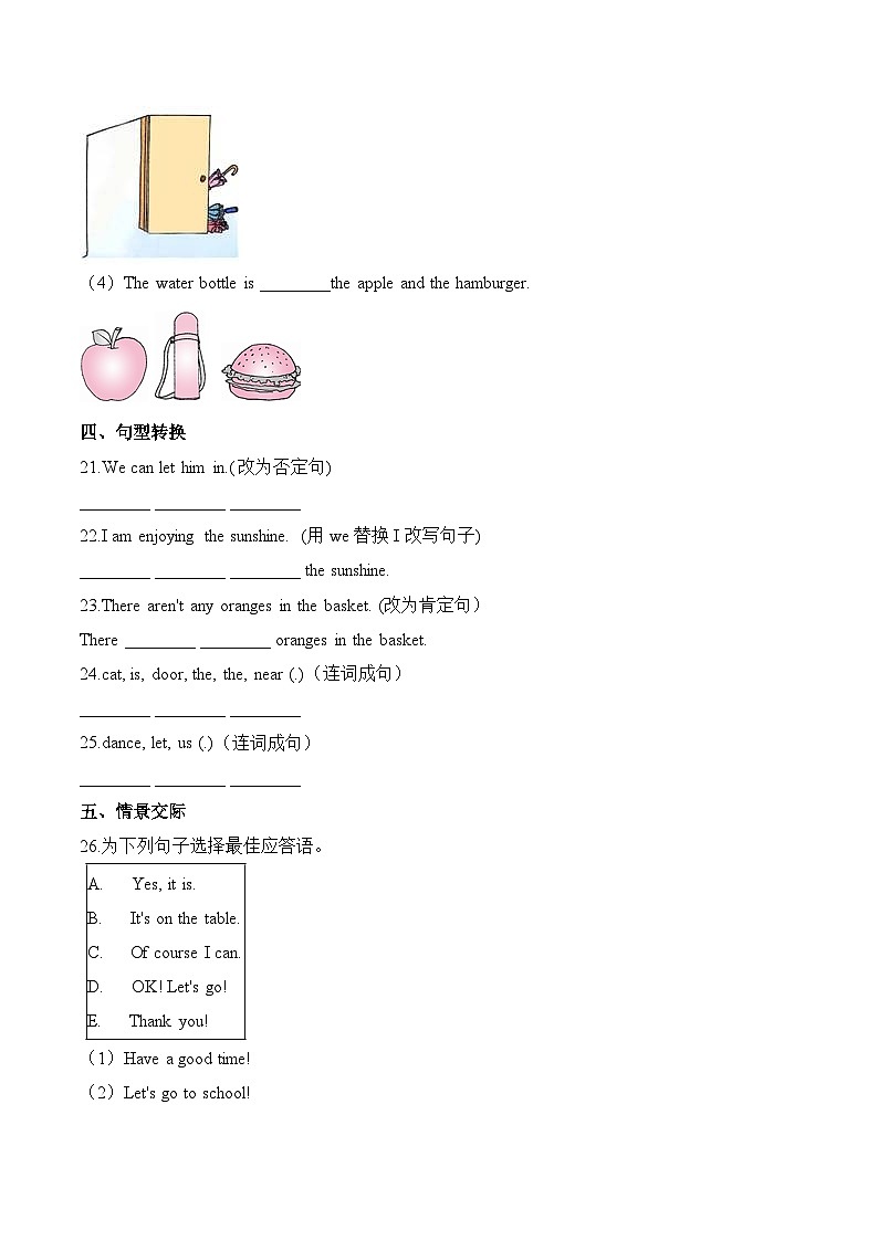 小学英语沪教牛津版（六三制一起）三年级上册第二单元测试卷 （提升）：Module 2 My family,my friends and me （含答案）03