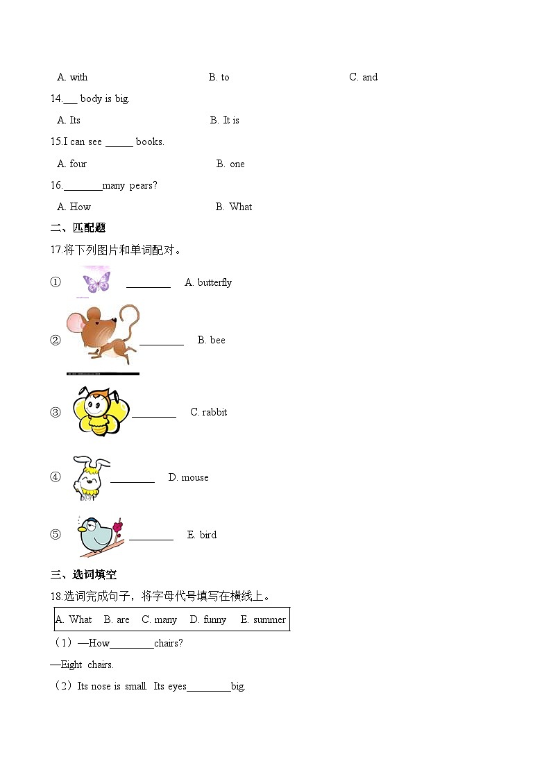 小学英语沪教牛津版（六三制一起）三年级上册第四单元测试卷 （基础）：Module 4 The world aroud us （含答案）02