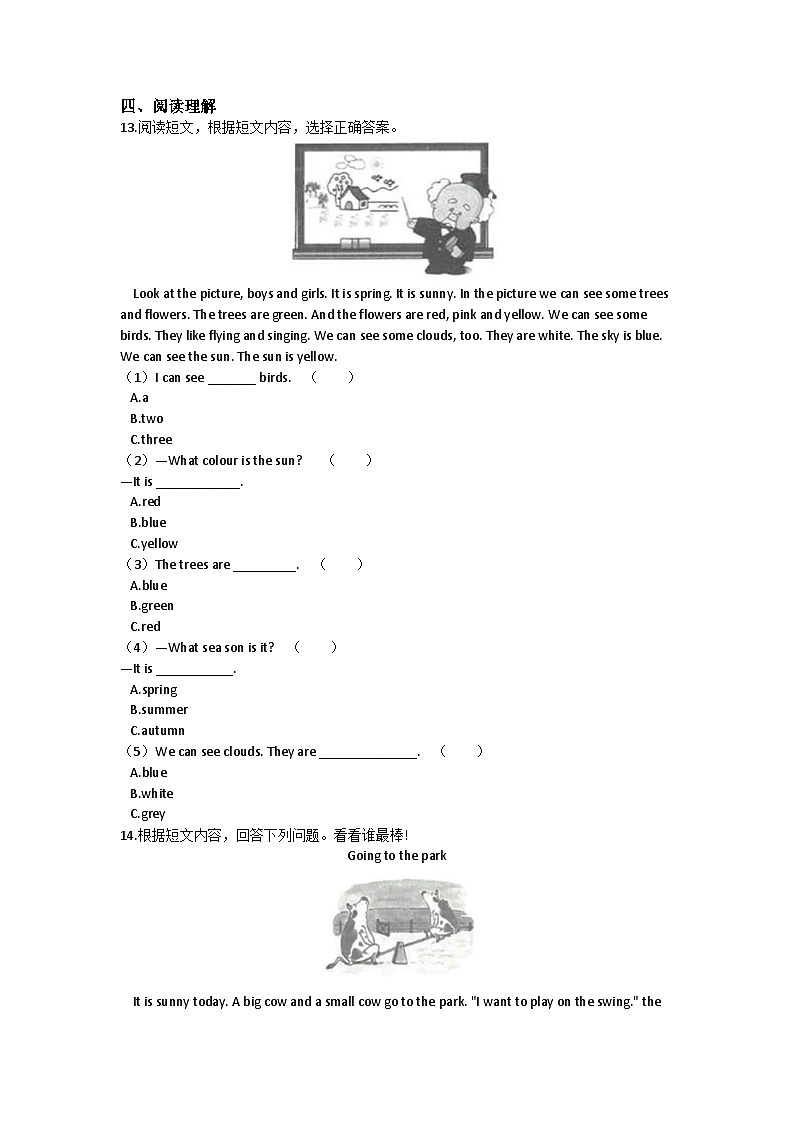 Unit 12 Three little pigs-小学英语沪教牛津版（六三制一起）三年级下册同步练习（含答案）02