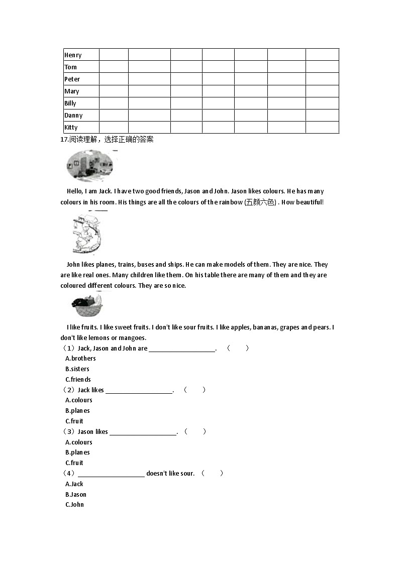 Unit 3 Sounds-小学英语沪教牛津版（六三制一起）三年级下册同步练习（含答案）03