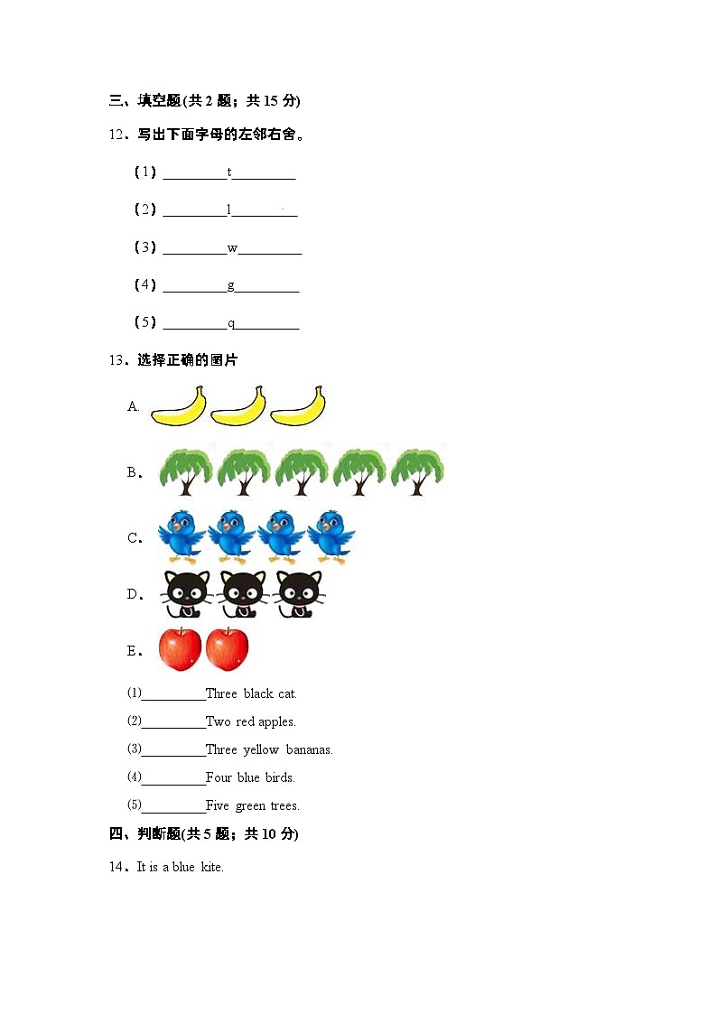 【基础卷】小学英语沪教牛津版（六三制一起）三年级下册英语单元检测卷：Module 1 Unit 1 Colours（含答案）03