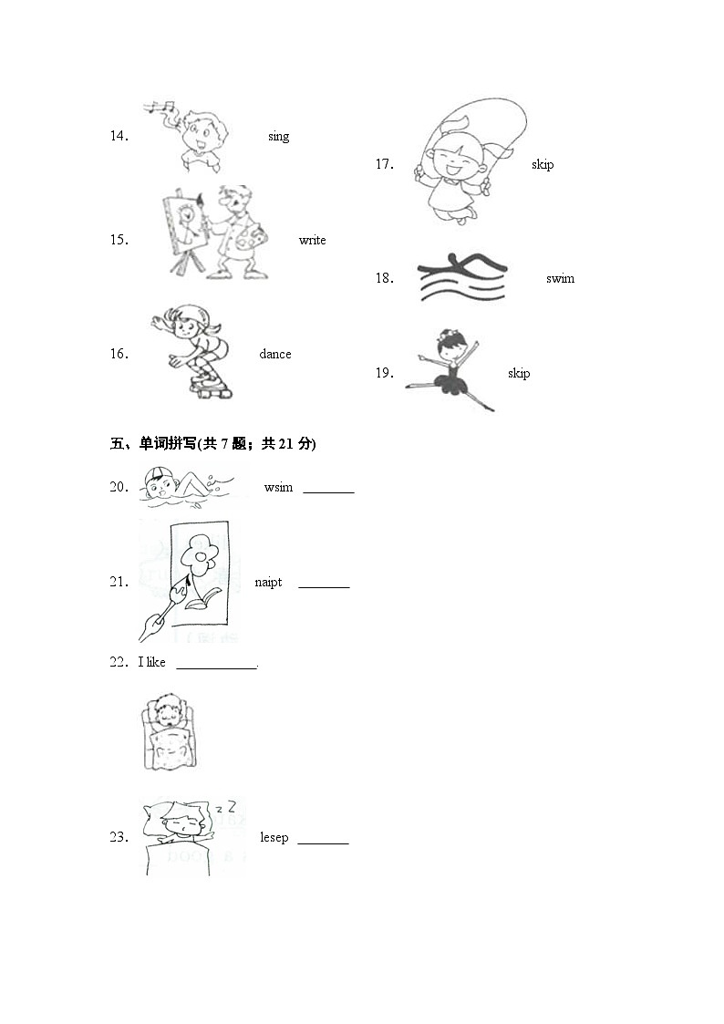 【基础卷】小学英语沪教牛津版（六三制一起）三年级下册英语单元检测卷：Module 3 Unit 7 Hobbies（含答案）03