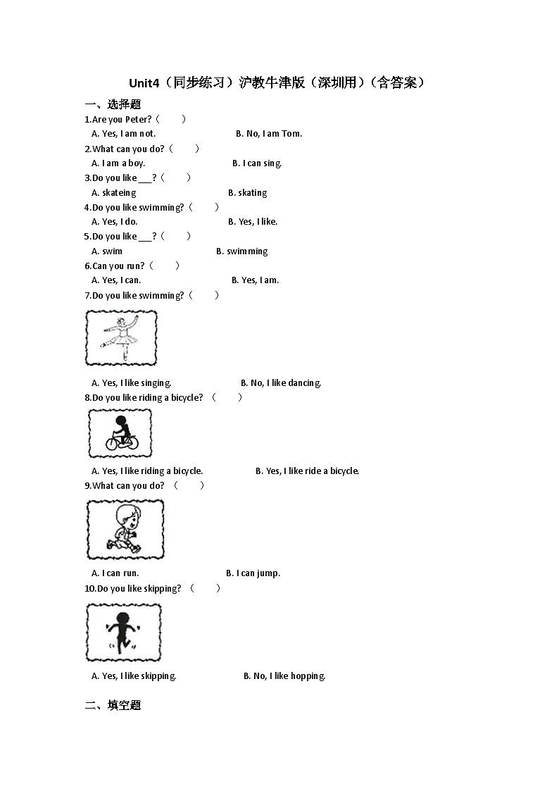 Unit 4 Things I like doing-小学英语沪教牛津版（六三制一起）二年级下册同步练习（含答案）01