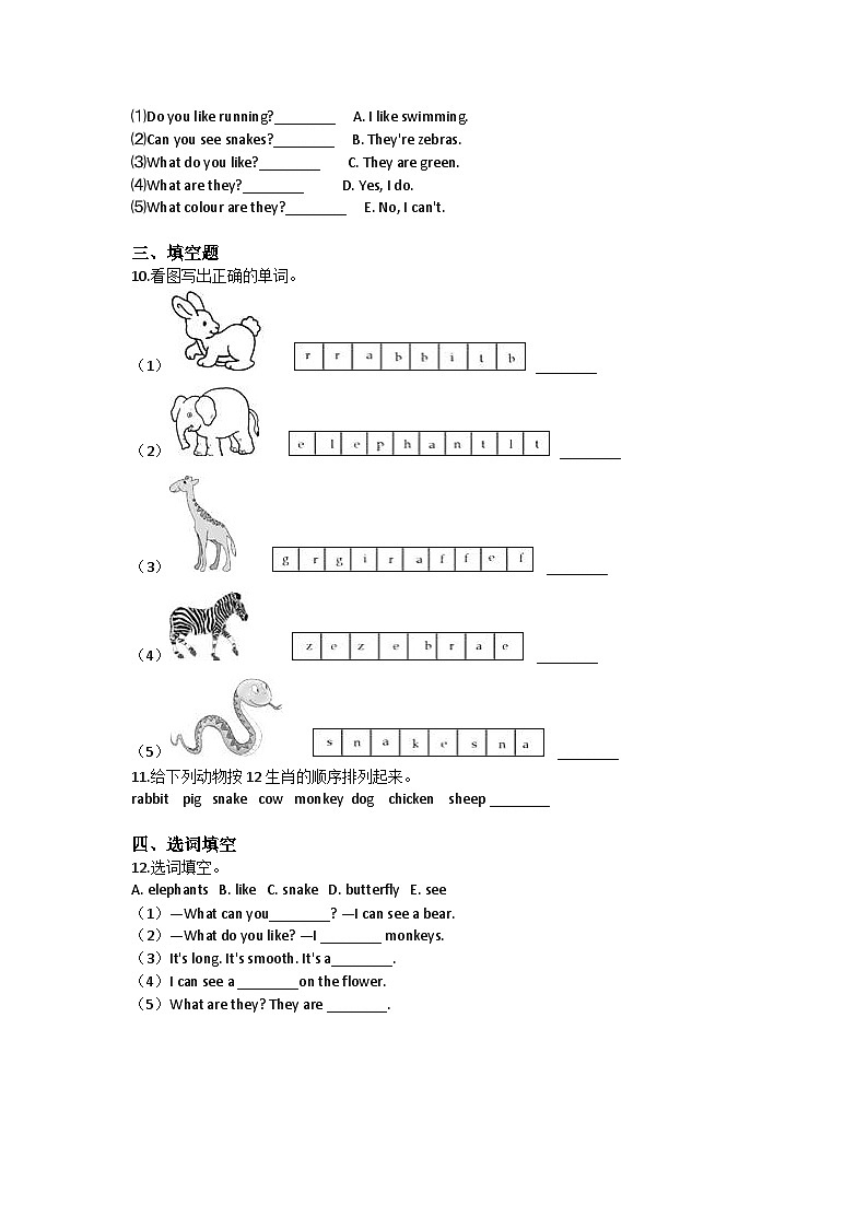 Unit 6 Animals I like-小学英语沪教牛津版（六三制一起）二年级下册同步练习（含答案）02