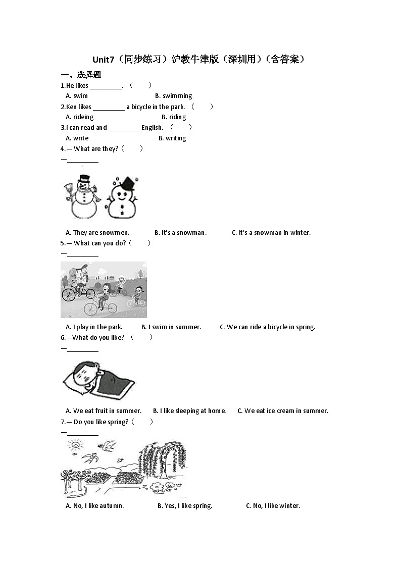 Unit 7 The four seasons-小学英语沪教牛津版（六三制一起）二年级下册同步练习（含答案）01