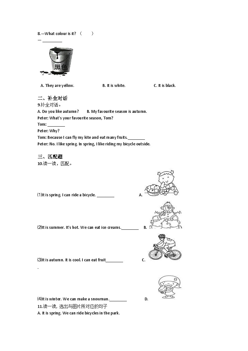 Unit 7 The four seasons-小学英语沪教牛津版（六三制一起）二年级下册同步练习（含答案）02