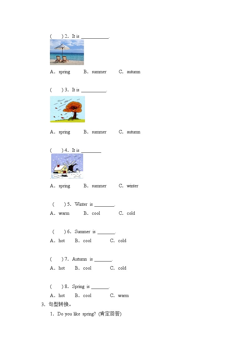 小学英语沪教牛津版（六三制一起）二年级下册学案：Unit 7 The four seasons （无答案）03