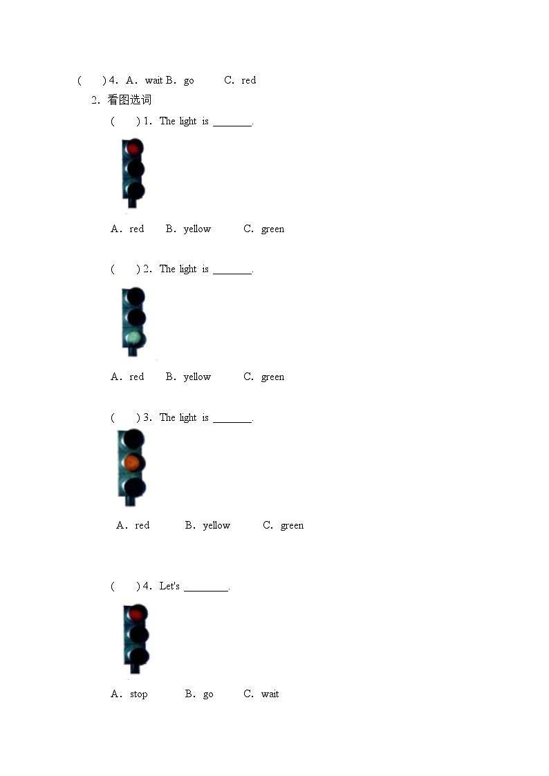 小学英语沪教牛津版（六三制一起）二年级下册学案：Unit 8 traffic rules （无答案）03