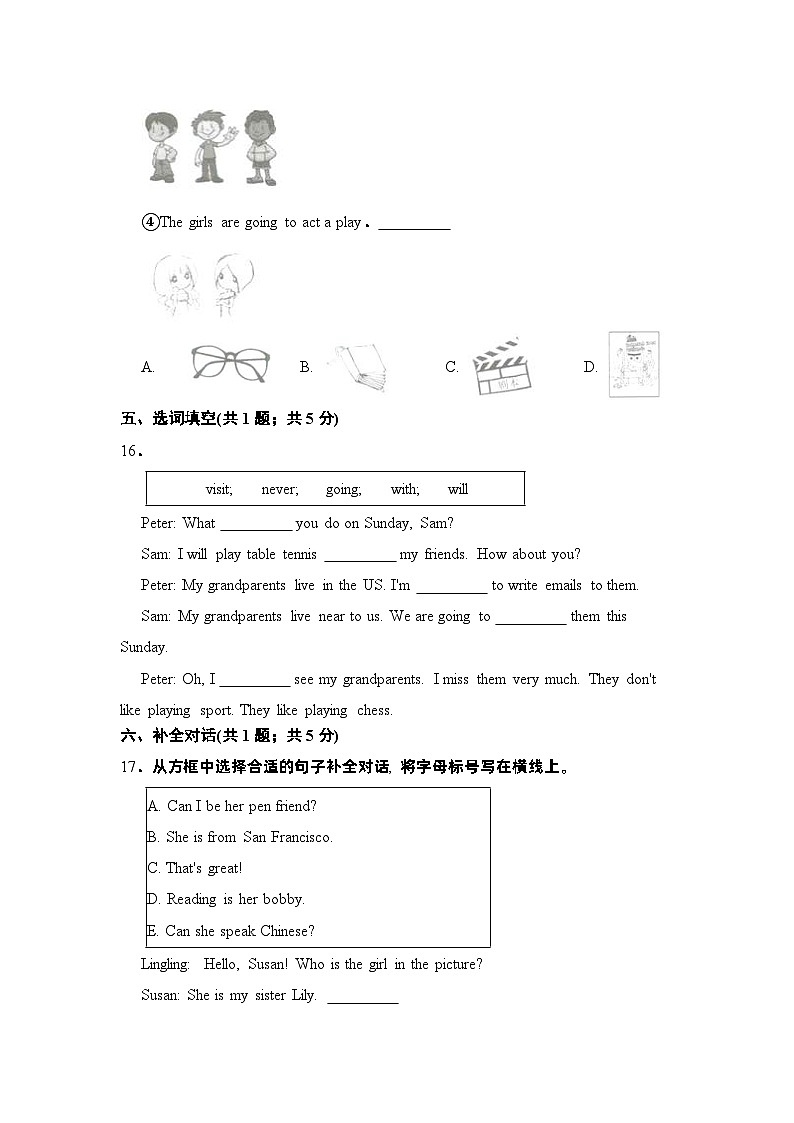 【提升卷】小学英语沪教牛津版（六三制一起）五年级下册英语单元检测卷：Module 2 Unit 4Reading is fun（含答案）03