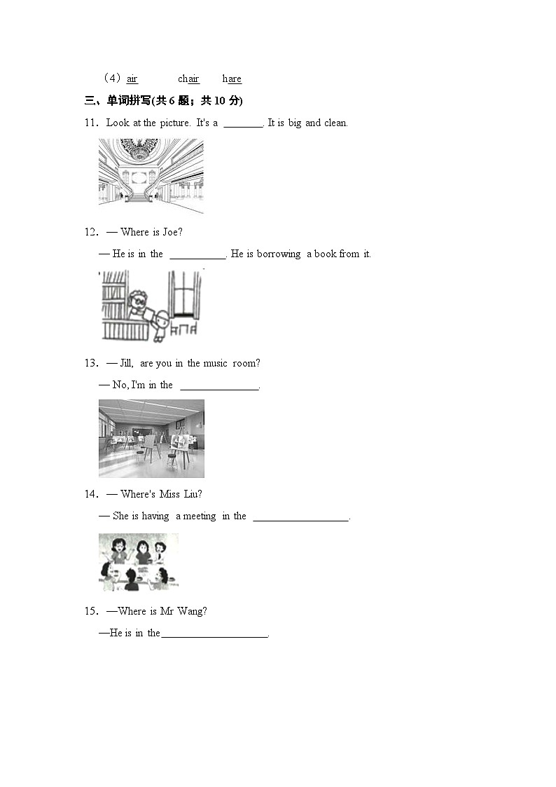 【提升卷】小学英语沪教牛津版（六三制一起）五年级下册英语单元检测卷：Module 3 Unit 7 Open day（含答案）02