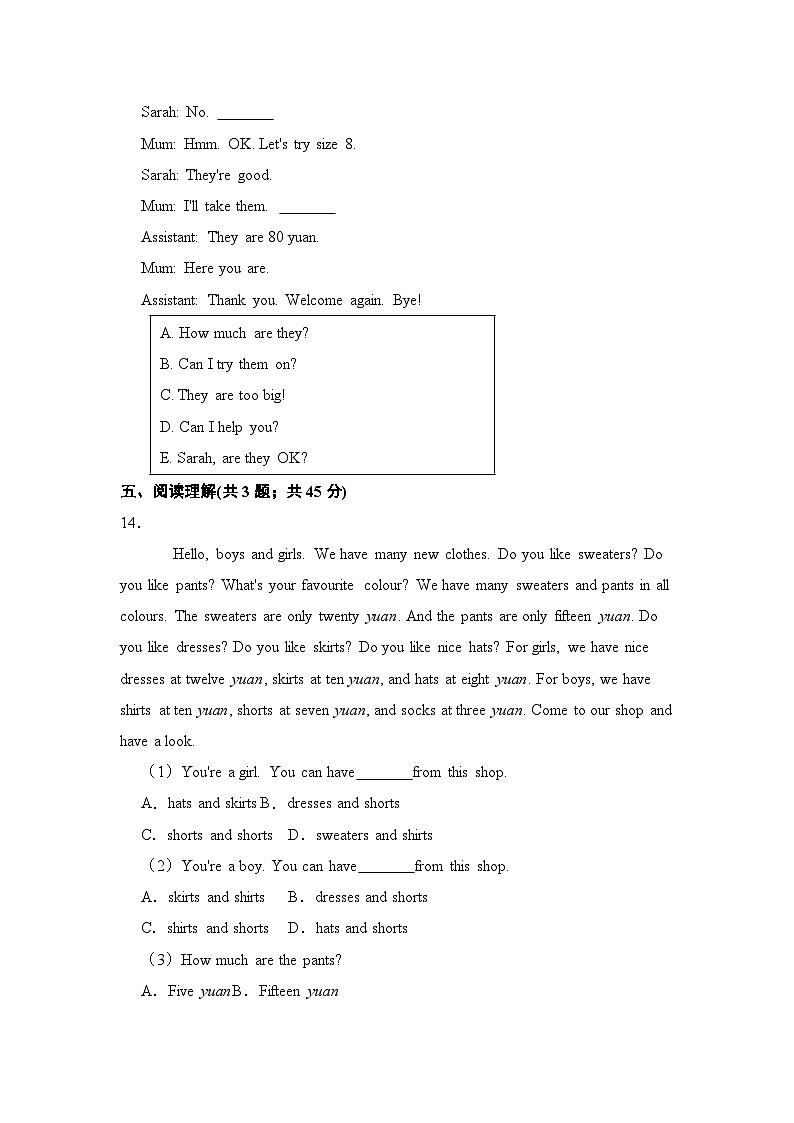 【提升卷】小学英语沪教牛津版（六三制一起）五年级下册英语单元检测卷：Module 3 Unit 8 Buying clothes（含答案）03