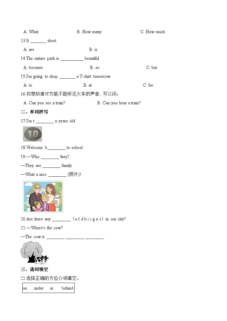 小学英语沪教牛津版（六三制一起）六年级上册第一单元测试卷 （培优）：Module 1 Getting to know each other （含答案）02